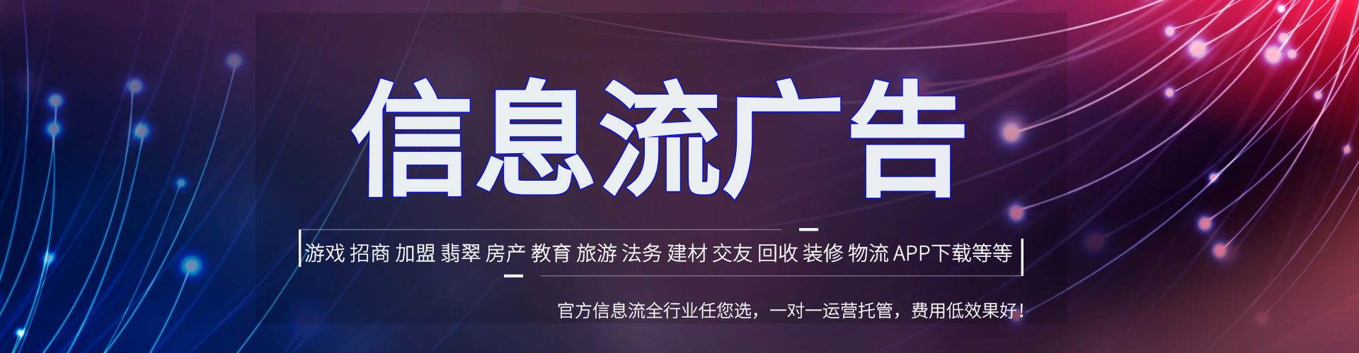镇康网络推广竞价