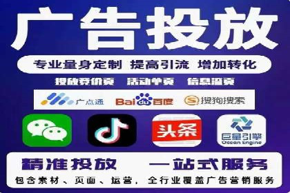 百度竞价托管运营案例：效果显著的提升之路