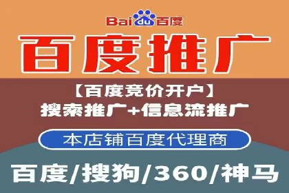 SEM推广案例：多渠道整合营销